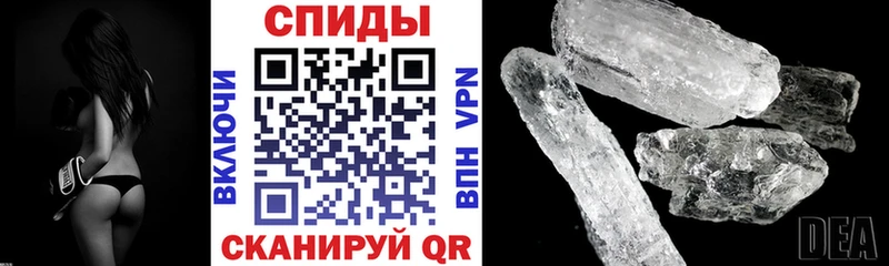 АМФЕТАМИН 97%  Фрязино 