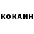 COCAIN Columbia LIKA KHAMI