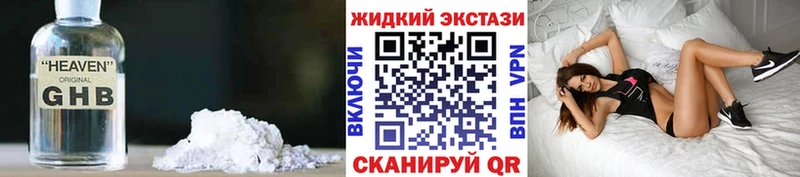 Бутират буратино  что такое наркотик  OMG как зайти  Фрязино 