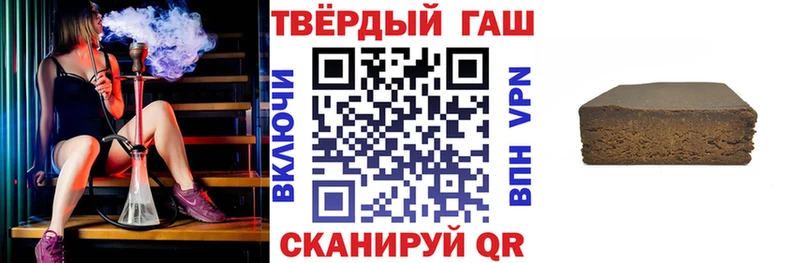 ГАШ Cannabis  Фрязино 