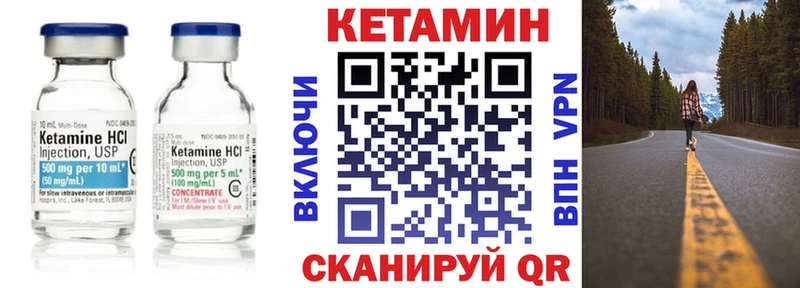 Кетамин VHQ  Фрязино 