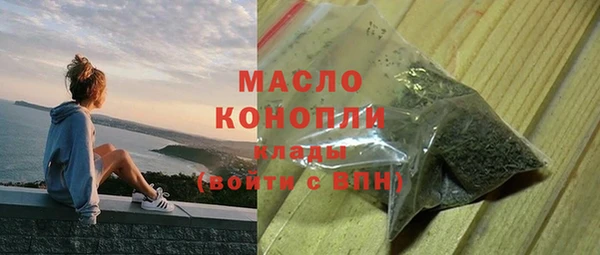 молекула духа Магас