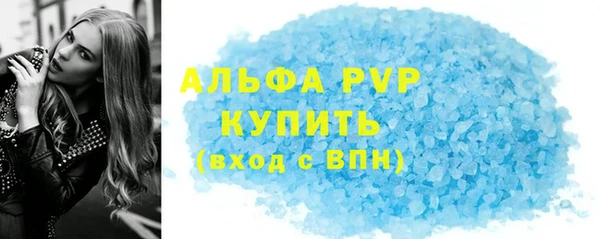 спиды Майский