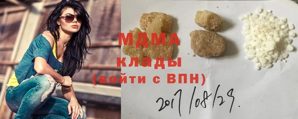 спиды Майский
