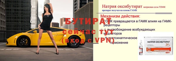 молекула духа Магас