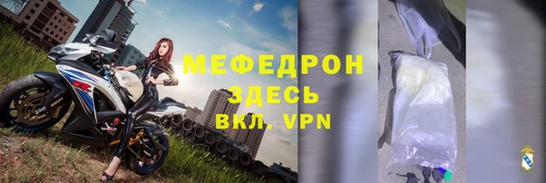 молекула духа Магас