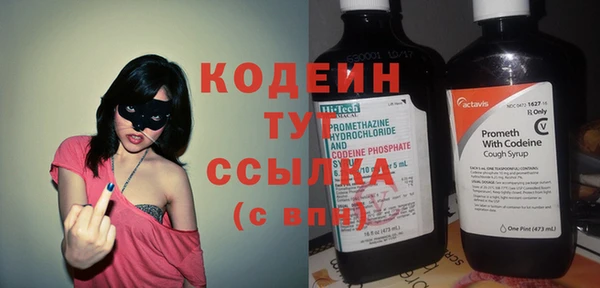 молекула духа Магас