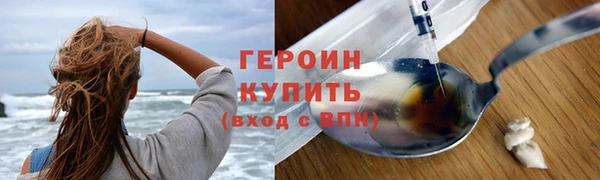 молекула духа Магас