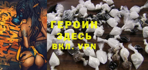 молекула духа Магас