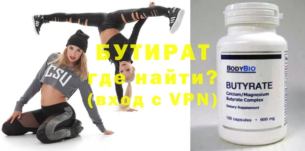 спиды Майский