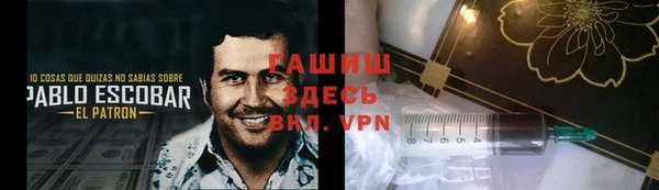 молекула духа Магас