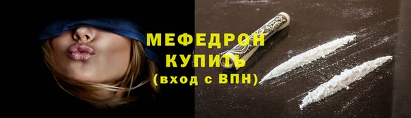 молекула духа Магас