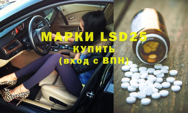 молекула духа Магас
