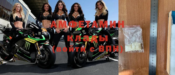 молекула духа Магас