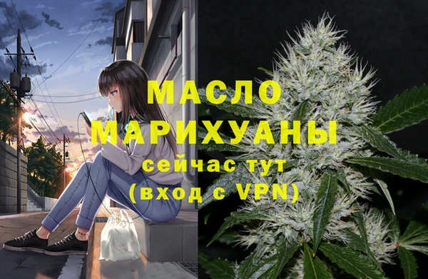 молекула духа Магас