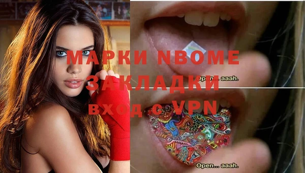 молекула духа Магас