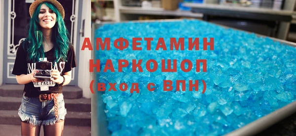 молекула духа Магас