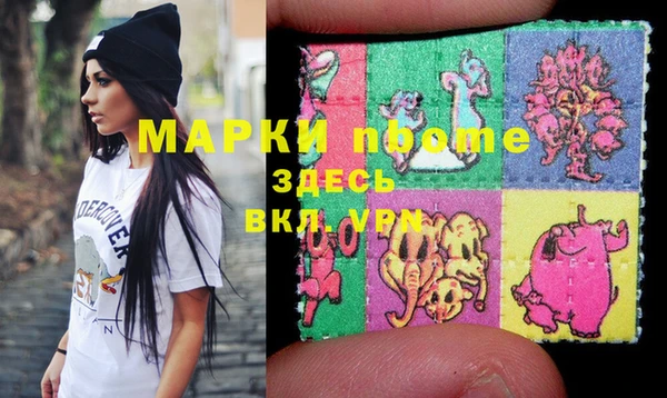 спиды Майский