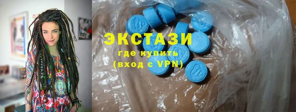 молекула духа Магас
