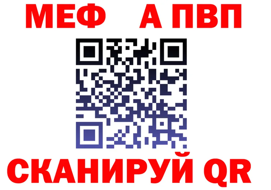 МЕТАДОН белоснежный ТОР это kraken Фрязино
