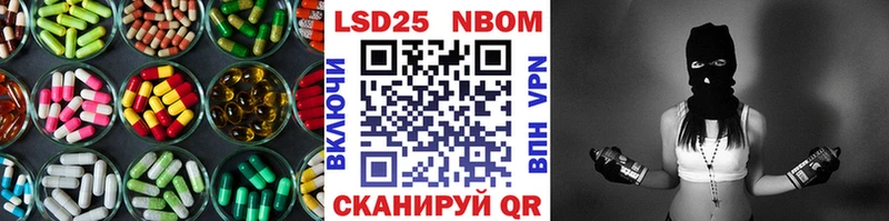 Лсд 25 экстази кислота  mega ссылки  Фрязино  даркнет сайт 