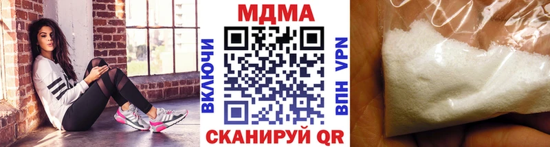 МДМА Molly  сайты даркнета как зайти  Фрязино  сколько стоит 