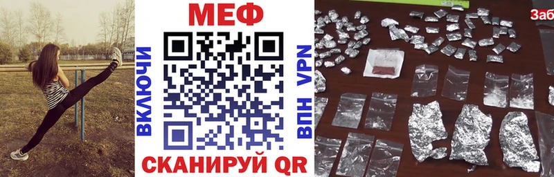 ссылка на мегу как войти  Фрязино  МЯУ-МЯУ мяу мяу  как найти закладки 