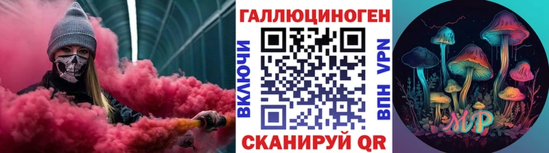 Галлюциногенные грибы прущие грибы Фрязино